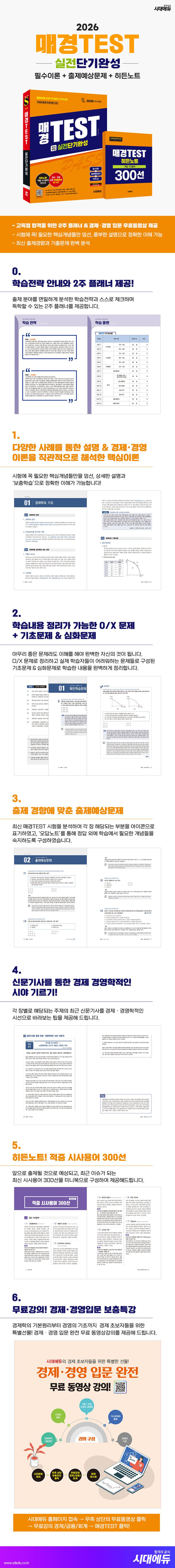 상품 설명 이미지 0