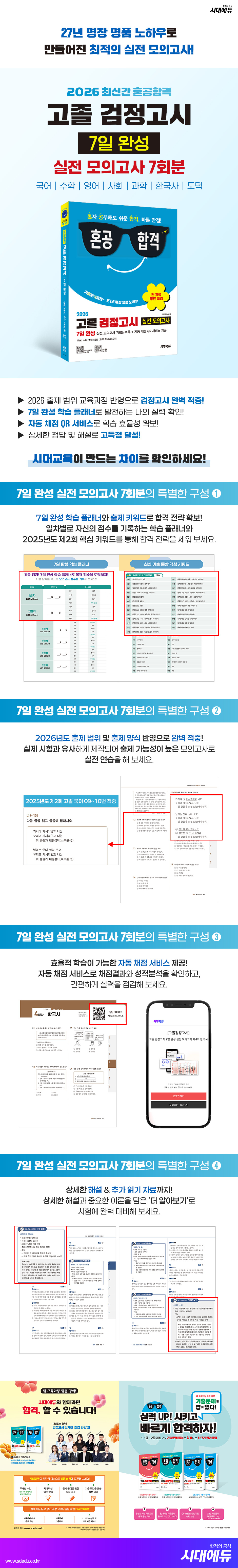 상품 설명 이미지 0