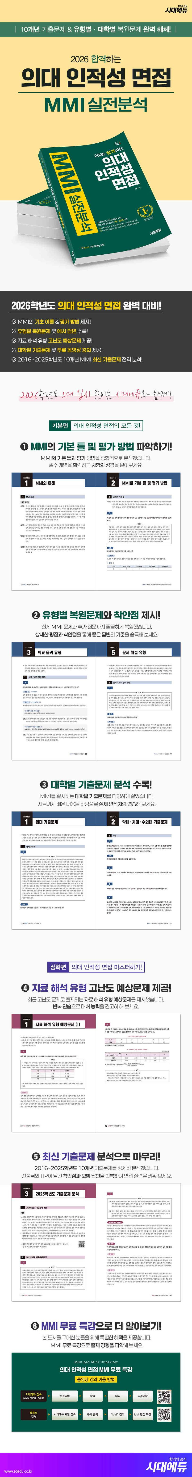 상품 설명 이미지 0