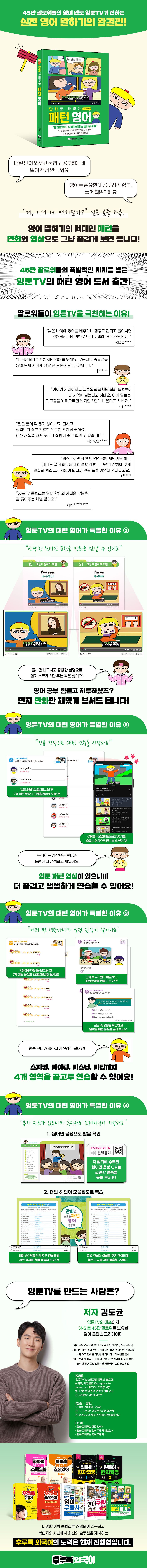 상품 설명 이미지 0