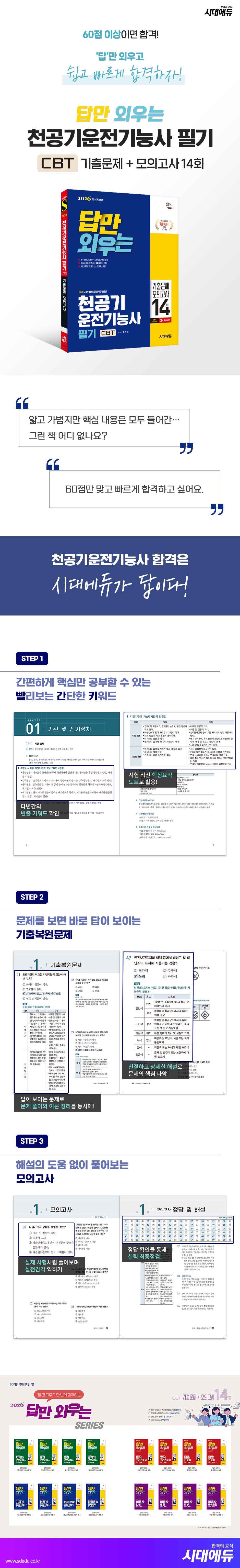 상품 설명 이미지 0