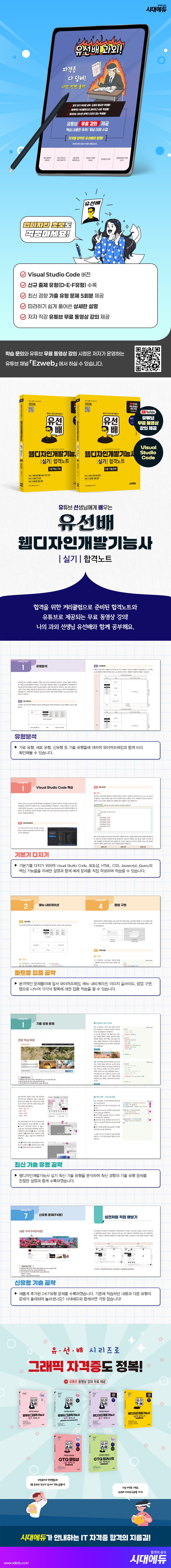 상품 설명 이미지 0