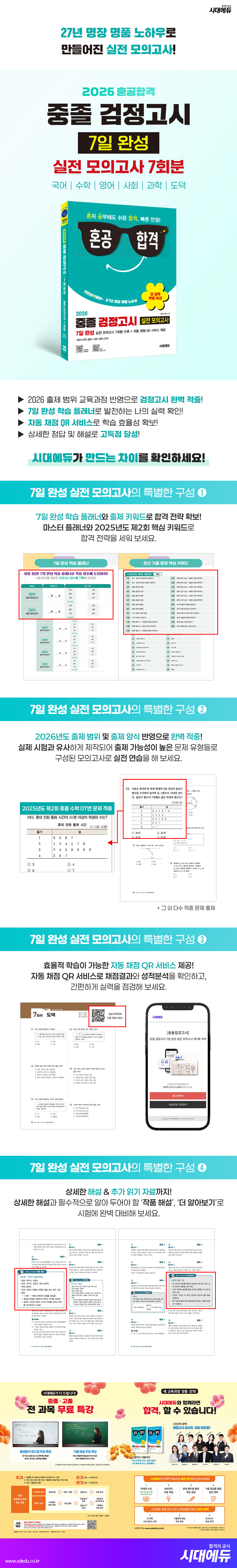 상품 설명 이미지 0