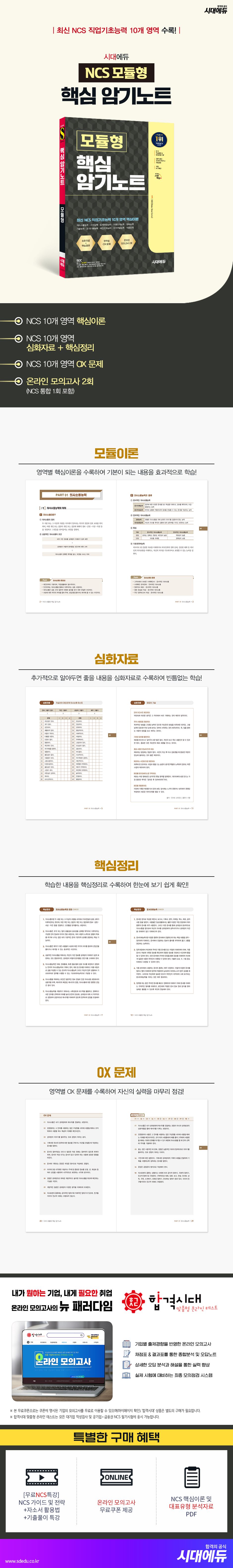 상품 설명 이미지 0