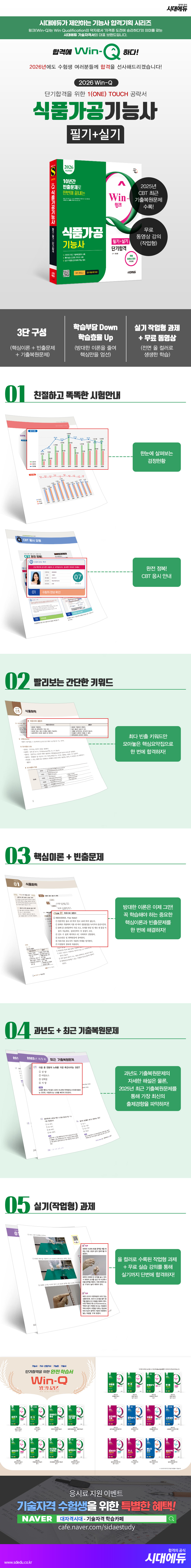 상품 설명 이미지 0