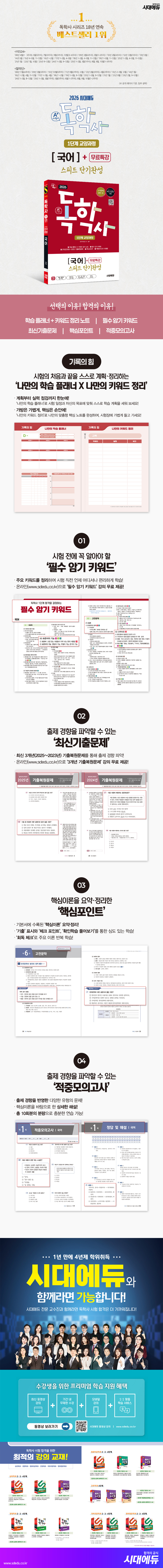 상품 설명 이미지 0