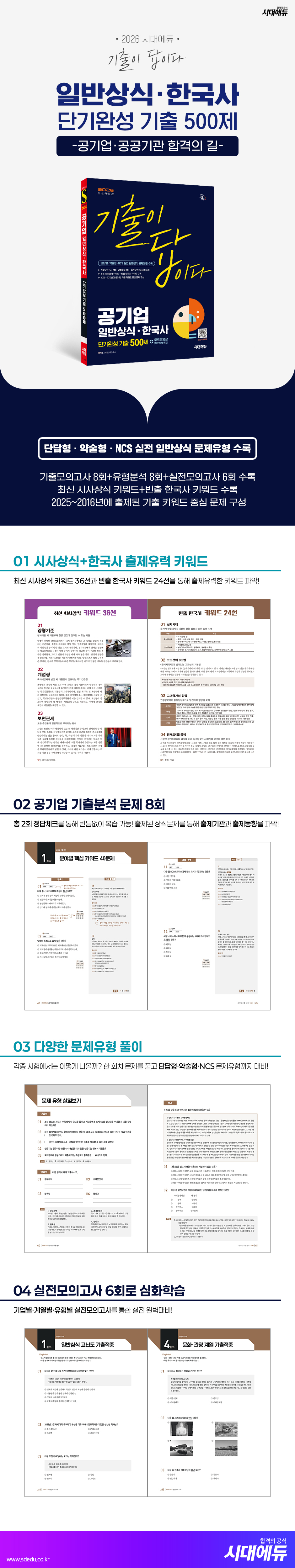 상품 설명 이미지 0