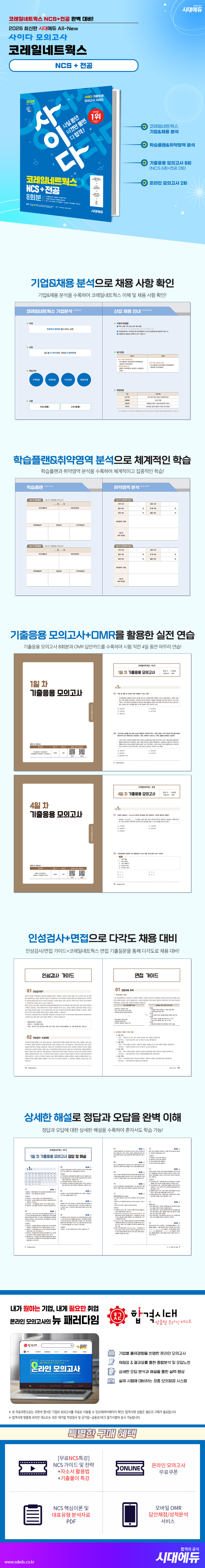 상품 설명 이미지 0