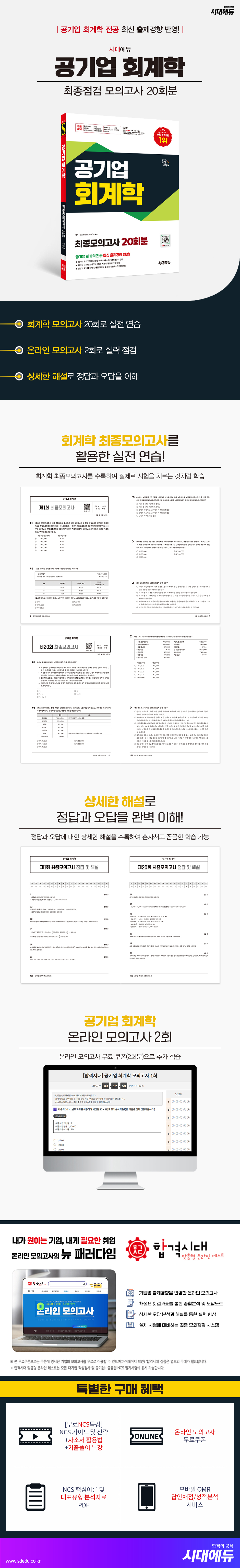 상품 설명 이미지 0