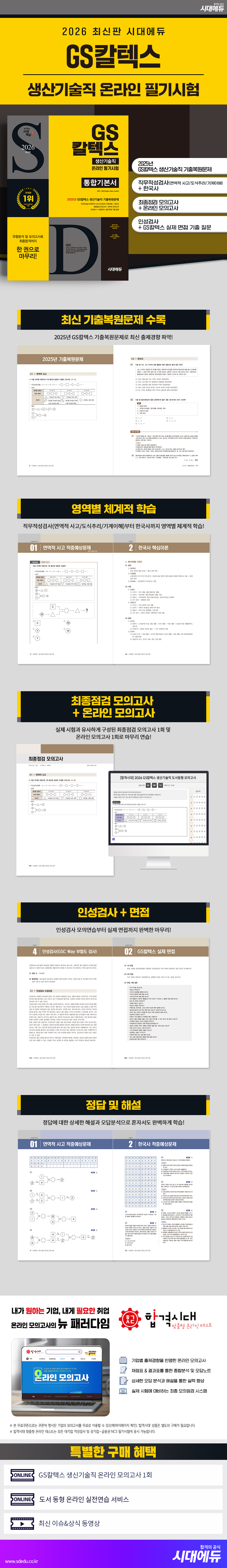 상품 설명 이미지 0