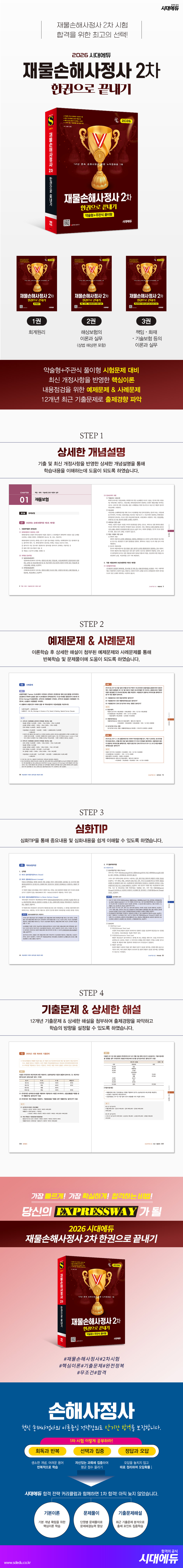 상품 설명 이미지 0