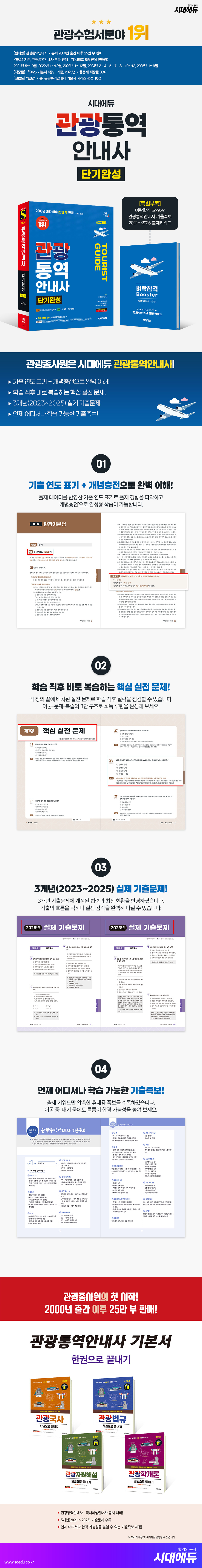 상품 설명 이미지 0