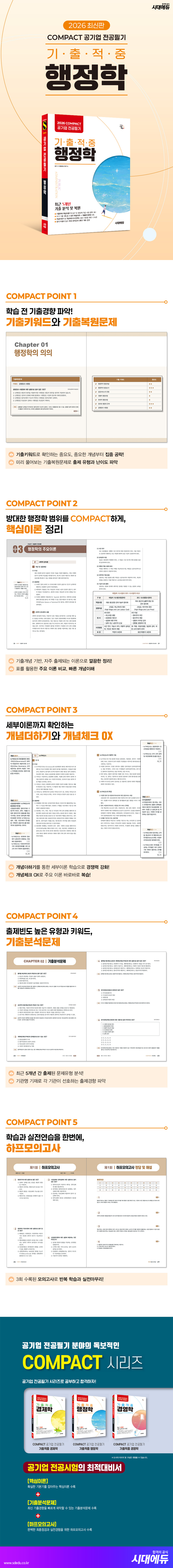 상품 설명 이미지 0