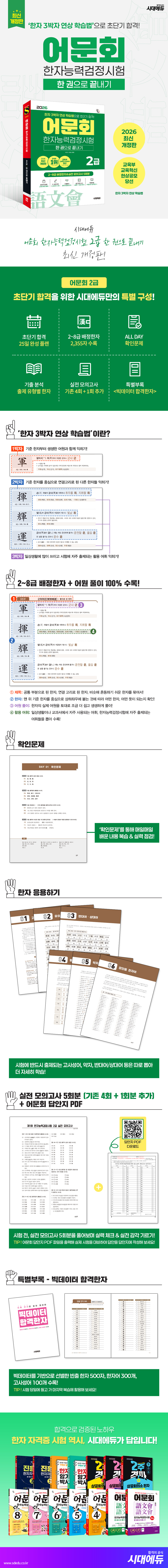 상품 설명 이미지 0