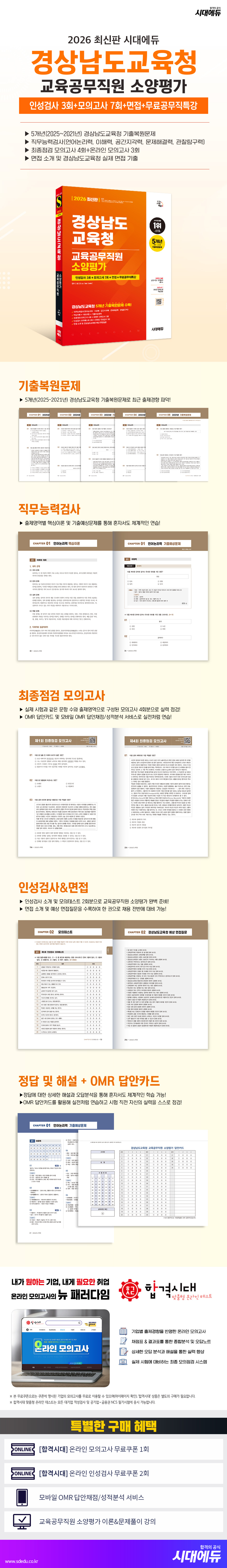 상품 설명 이미지 0