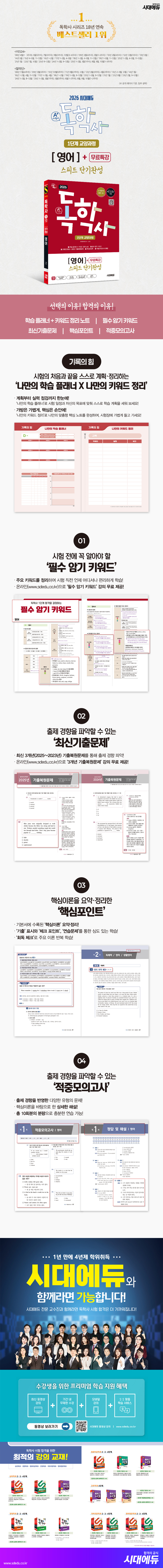 상품 설명 이미지 0