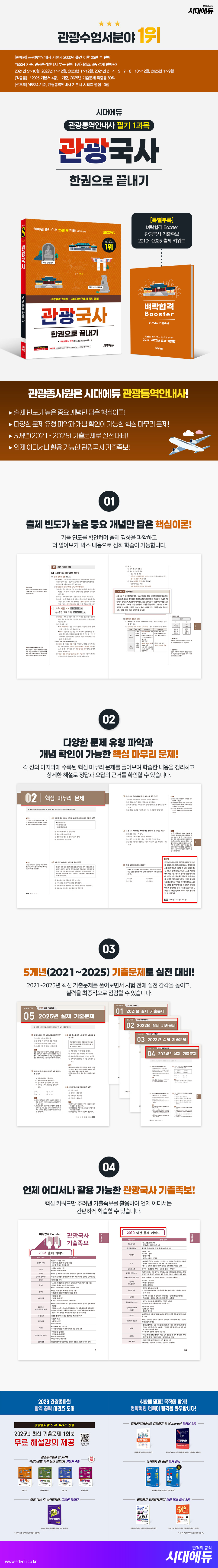 상품 설명 이미지 0