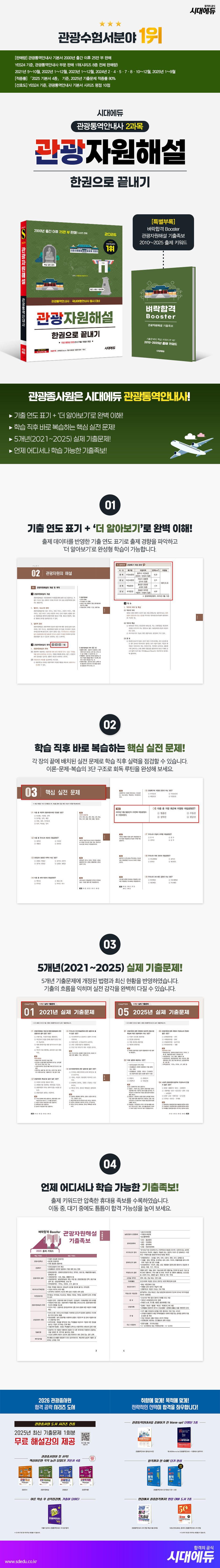 상품 설명 이미지 0