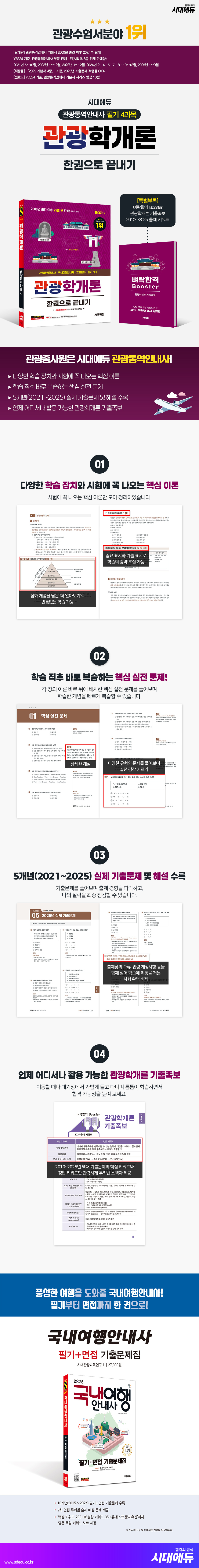 상품 설명 이미지 0