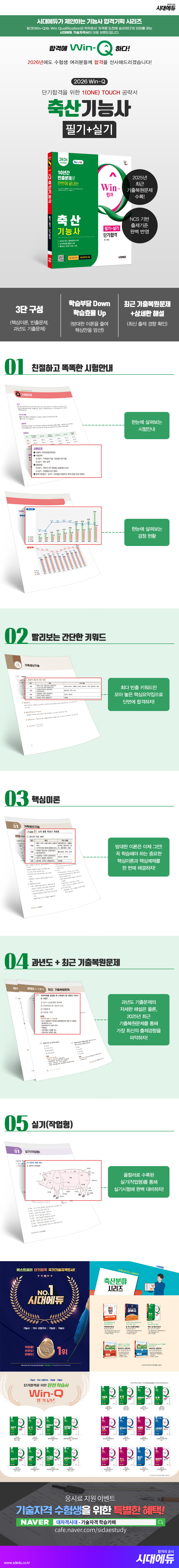 상품 설명 이미지 0