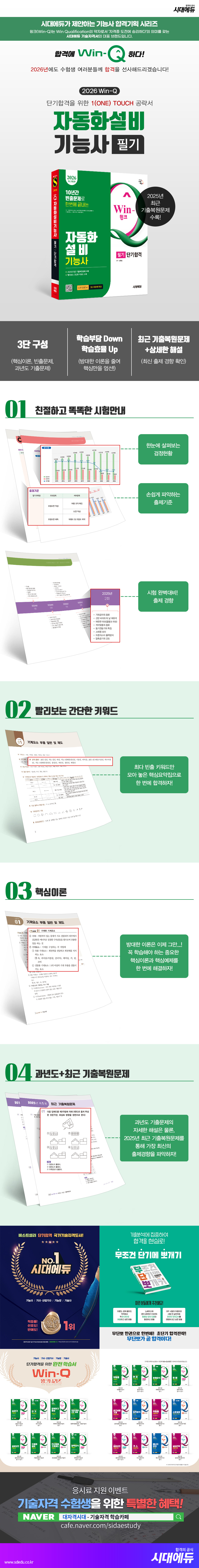 상품 설명 이미지 0