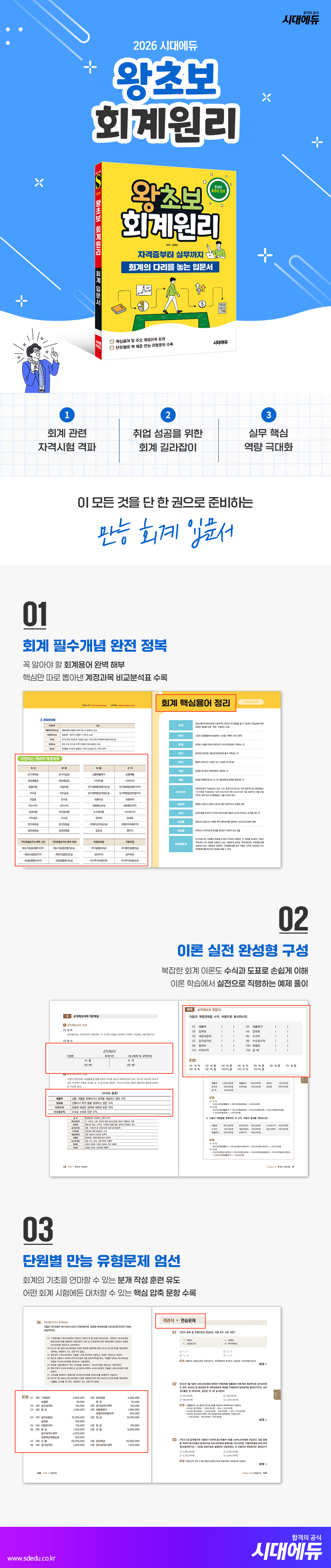 상품 설명 이미지 0