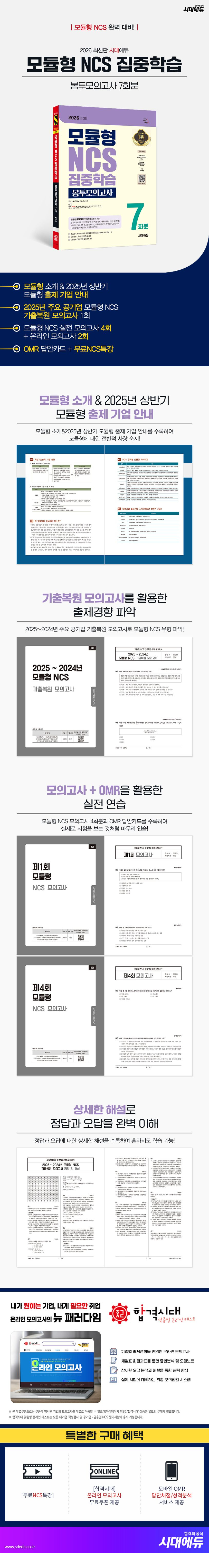 상품 설명 이미지 0