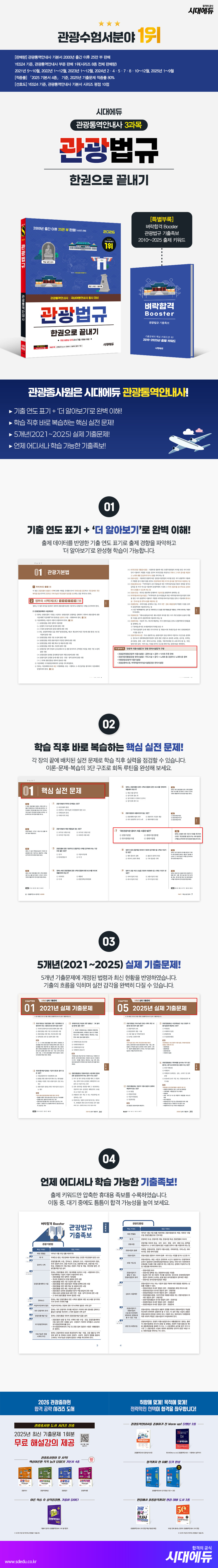 상품 설명 이미지 0