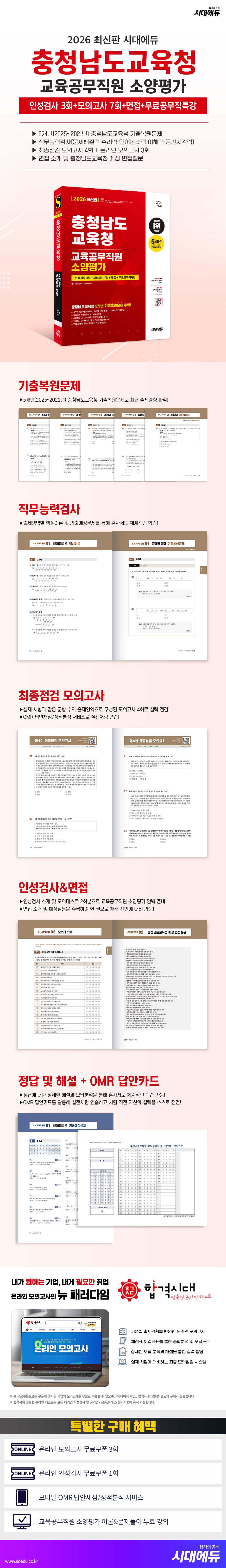 상품 설명 이미지 0