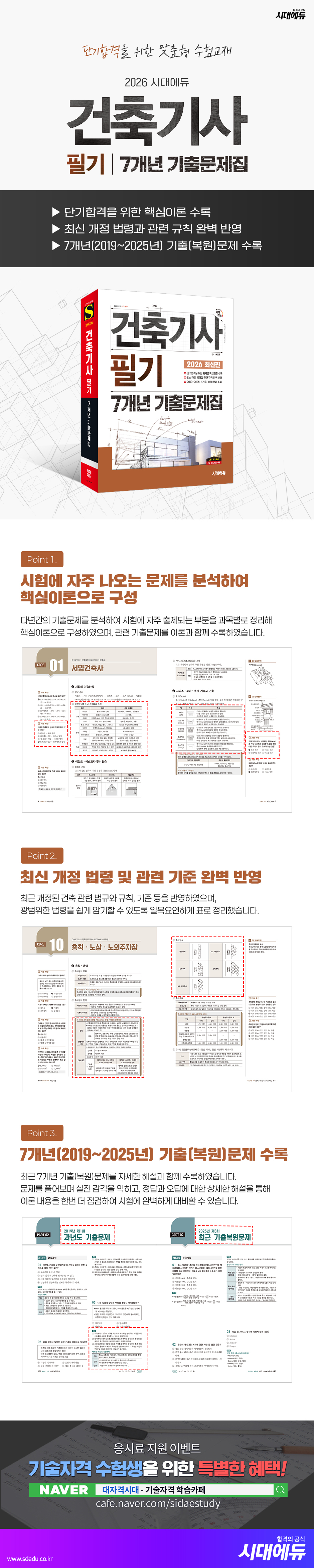 상품 설명 이미지 0