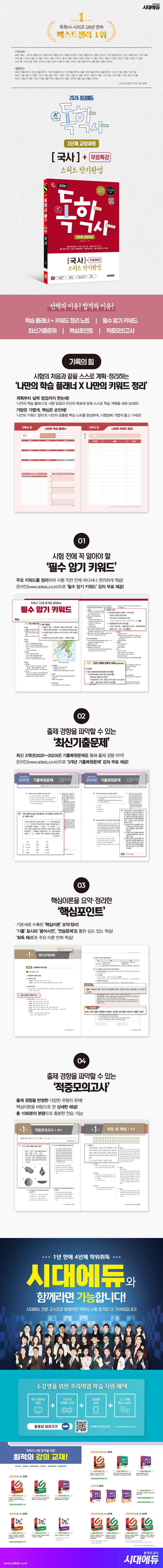 상품 설명 이미지 0