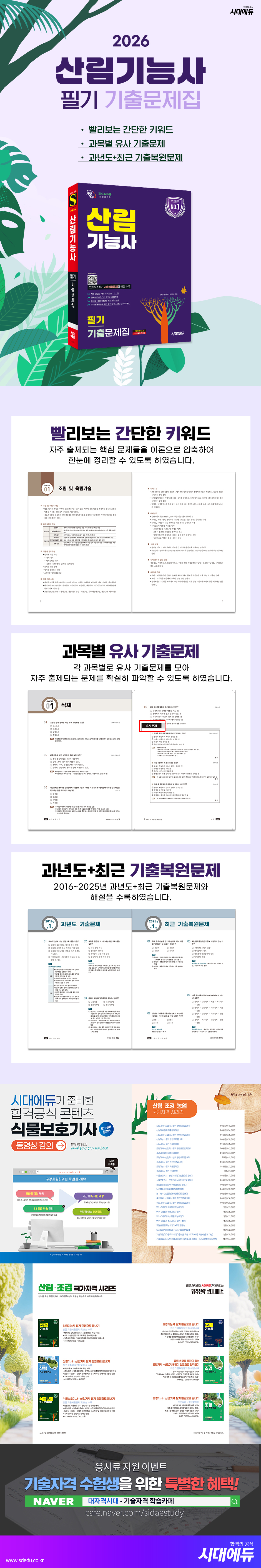 상품 설명 이미지 0