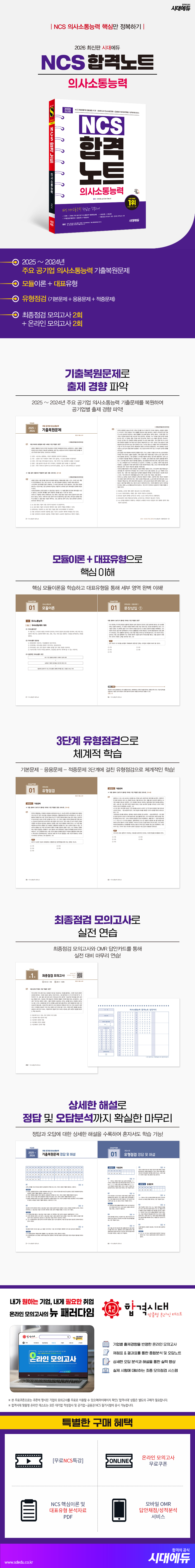 상품 설명 이미지 0