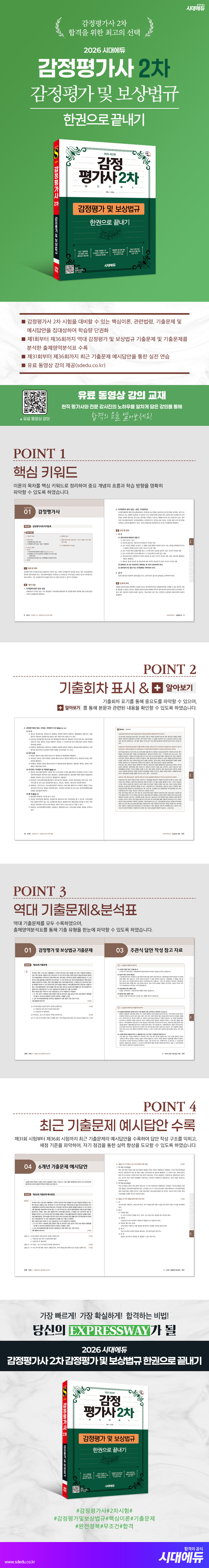 상품 설명 이미지 0