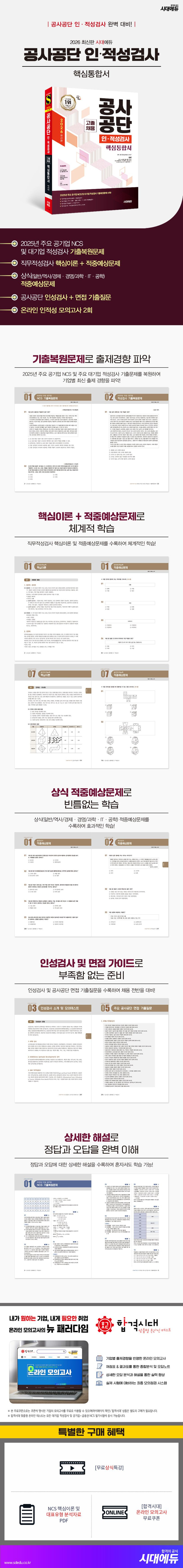 상품 설명 이미지 0