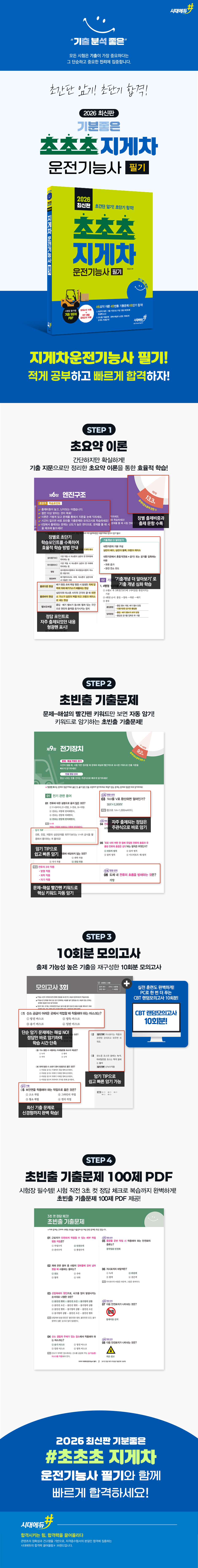 상품 설명 이미지 0