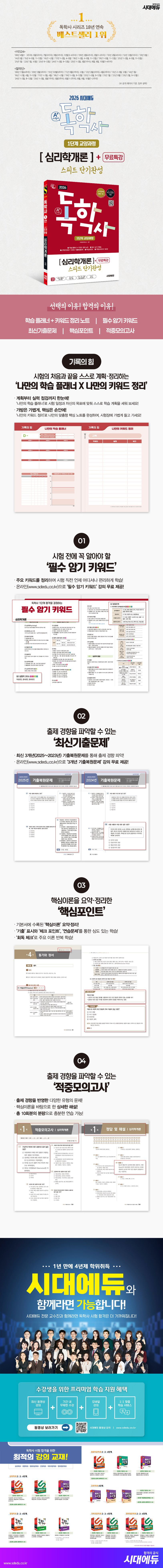 상품 설명 이미지 0