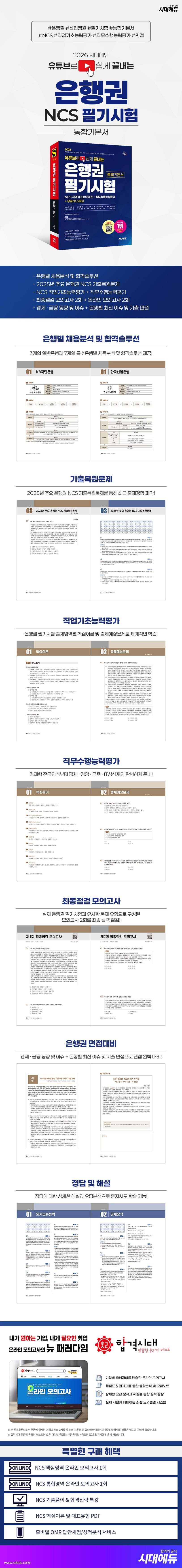 상품 설명 이미지 0