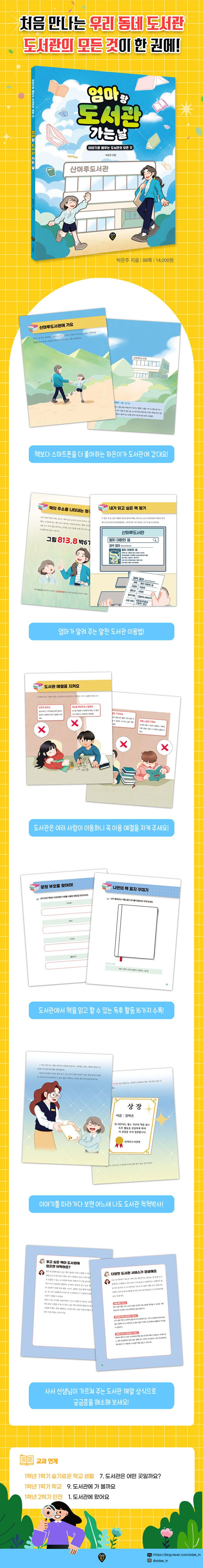 상품 설명 이미지 0