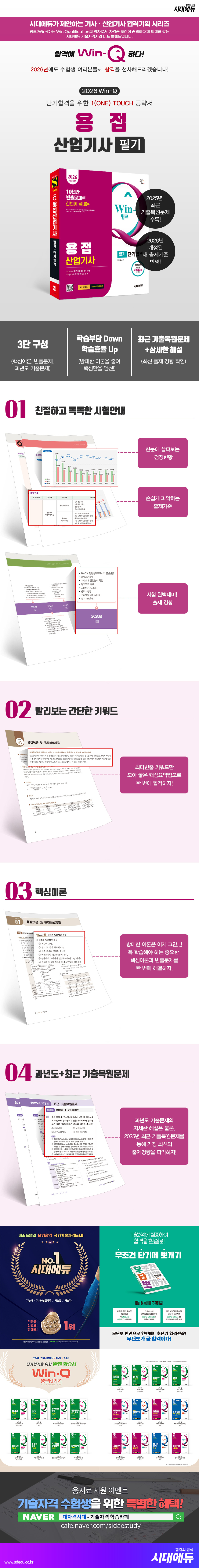 상품 설명 이미지 0