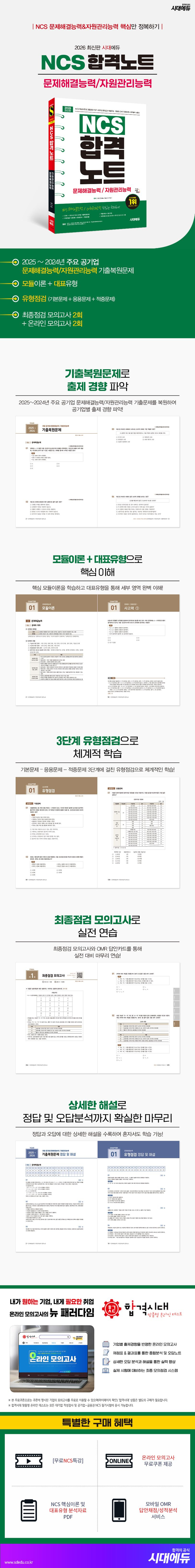 상품 설명 이미지 0