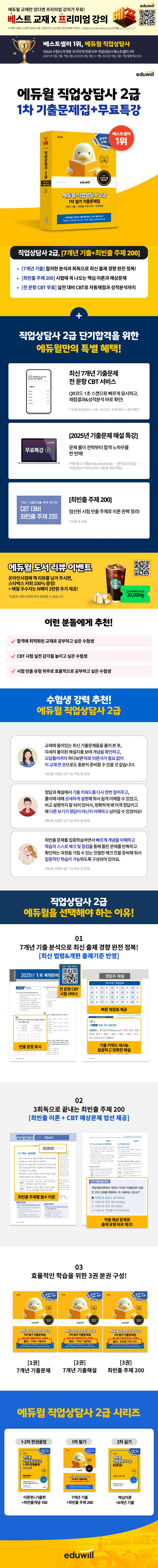 상품 설명 이미지 0
