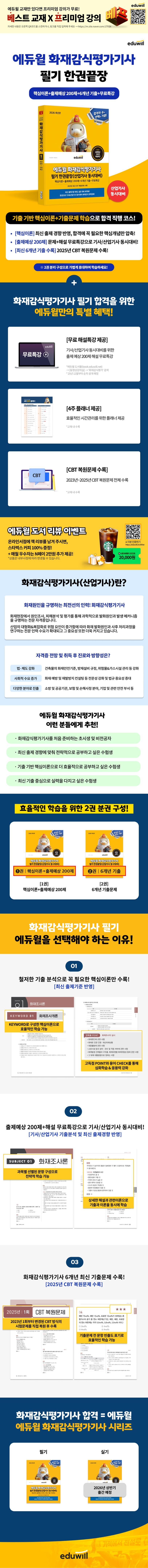 상품 설명 이미지 0