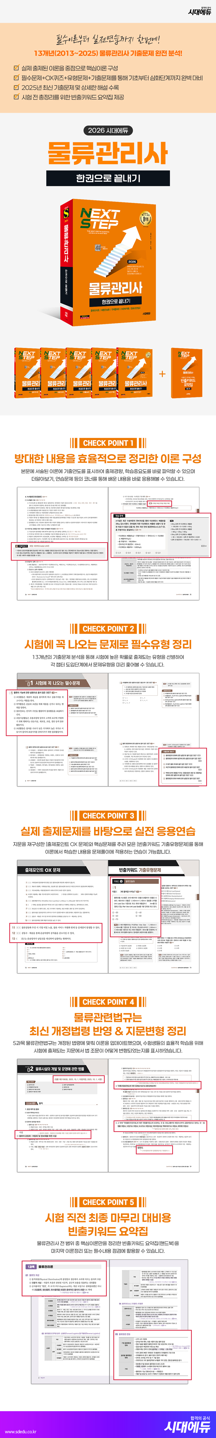 상품 설명 이미지 0