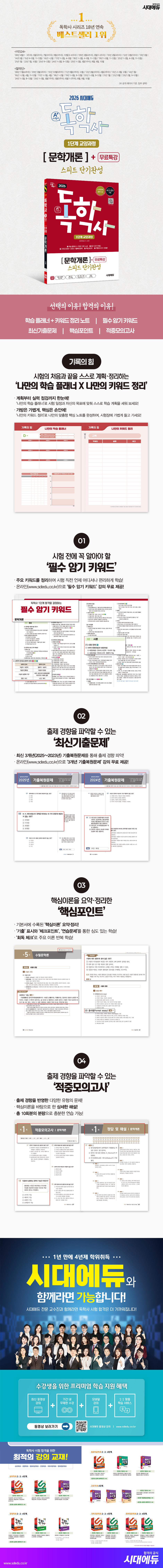 상품 설명 이미지 0