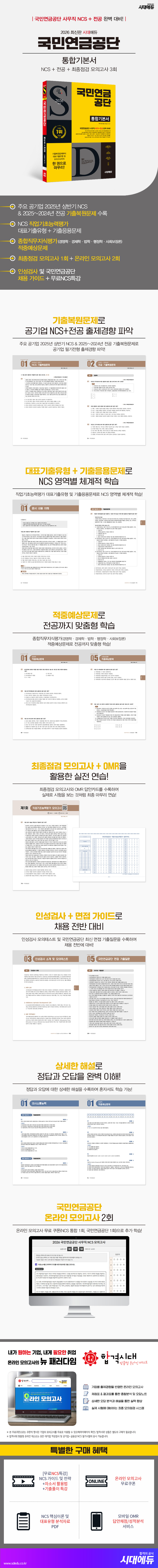 상품 설명 이미지 0