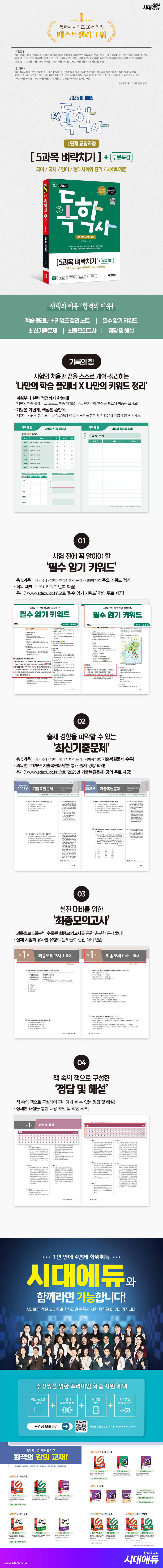 상품 설명 이미지 0