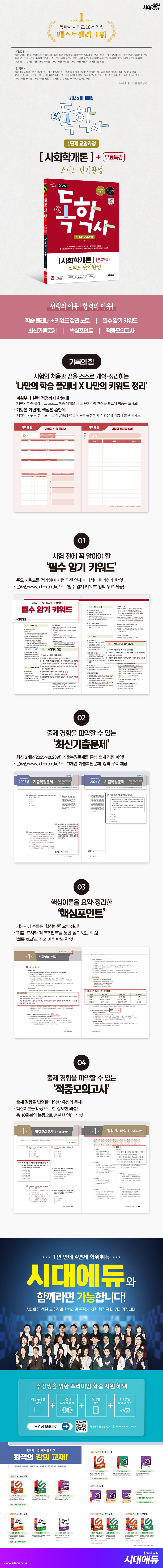 상품 설명 이미지 0