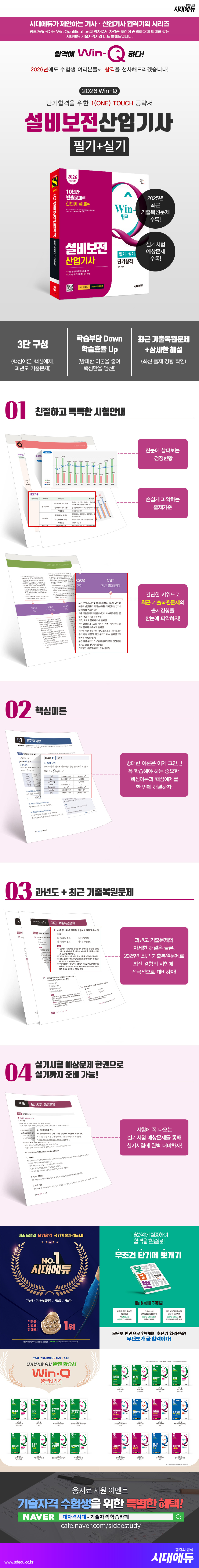 상품 설명 이미지 0