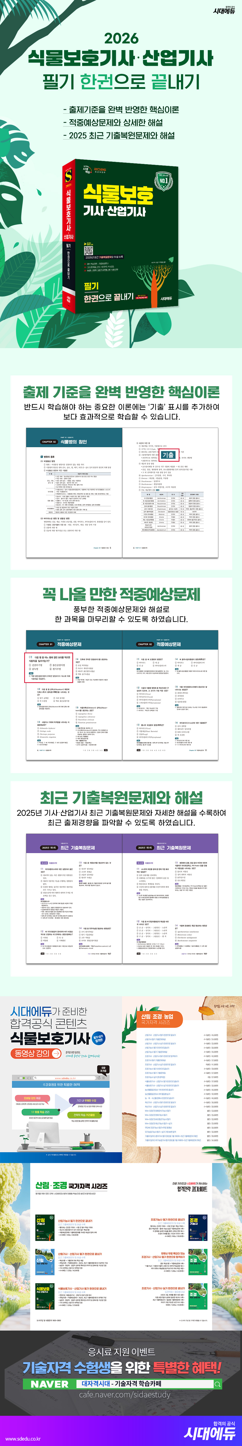 상품 설명 이미지 0